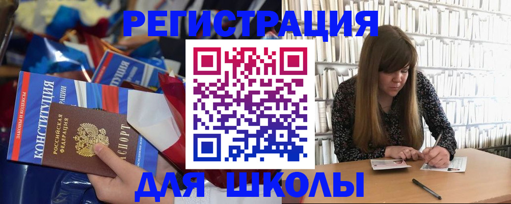 временная регистрация надежно в Николаевске-на-Амуре