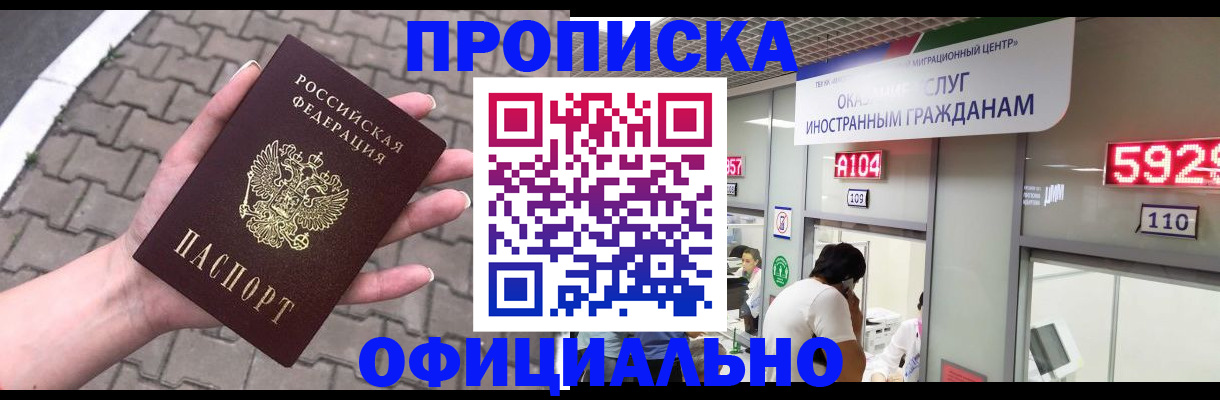 регистрация для школы в Николаевске-на-Амуре