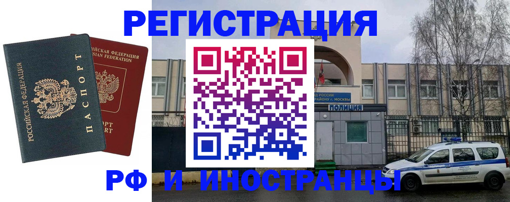 регистрация для дет. сада в Николаевске-на-Амуре